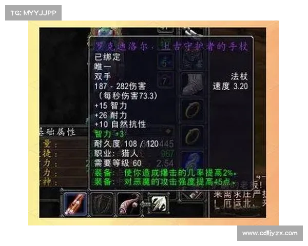 魔兽S4：迅速掌握武器技能的秘籍