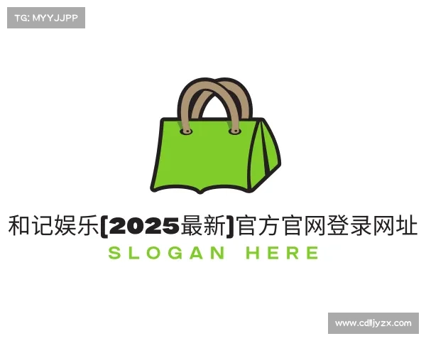 了解和记娱乐(2025最新)官方官网登录网址
